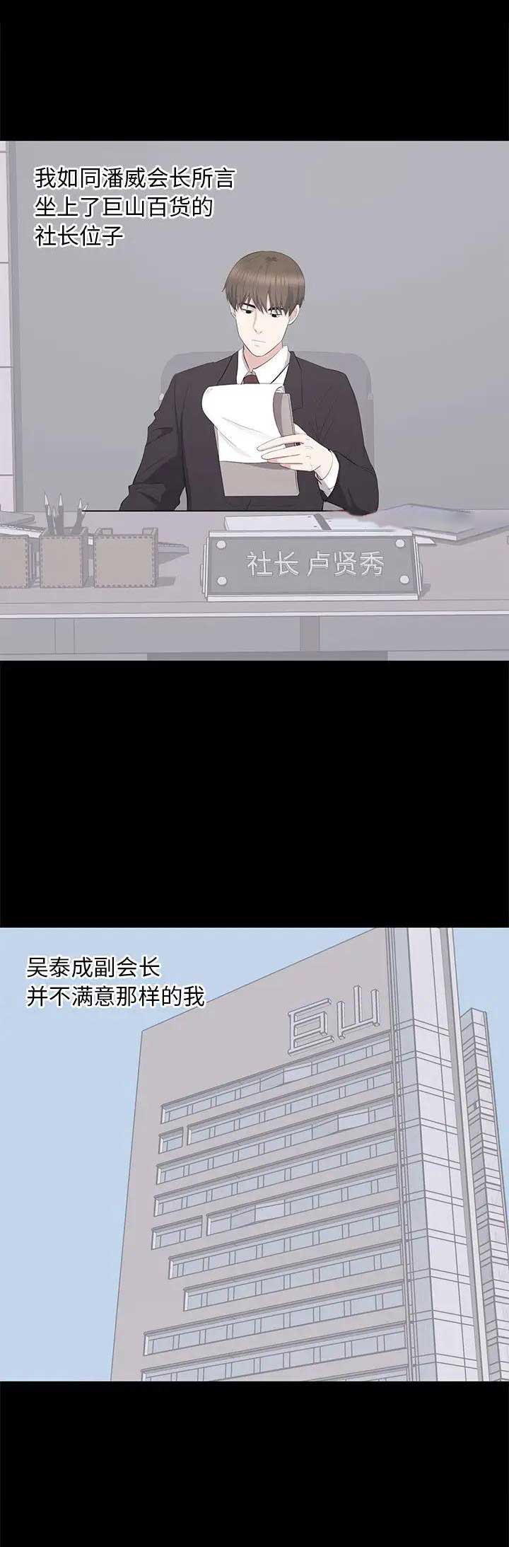 第48话10