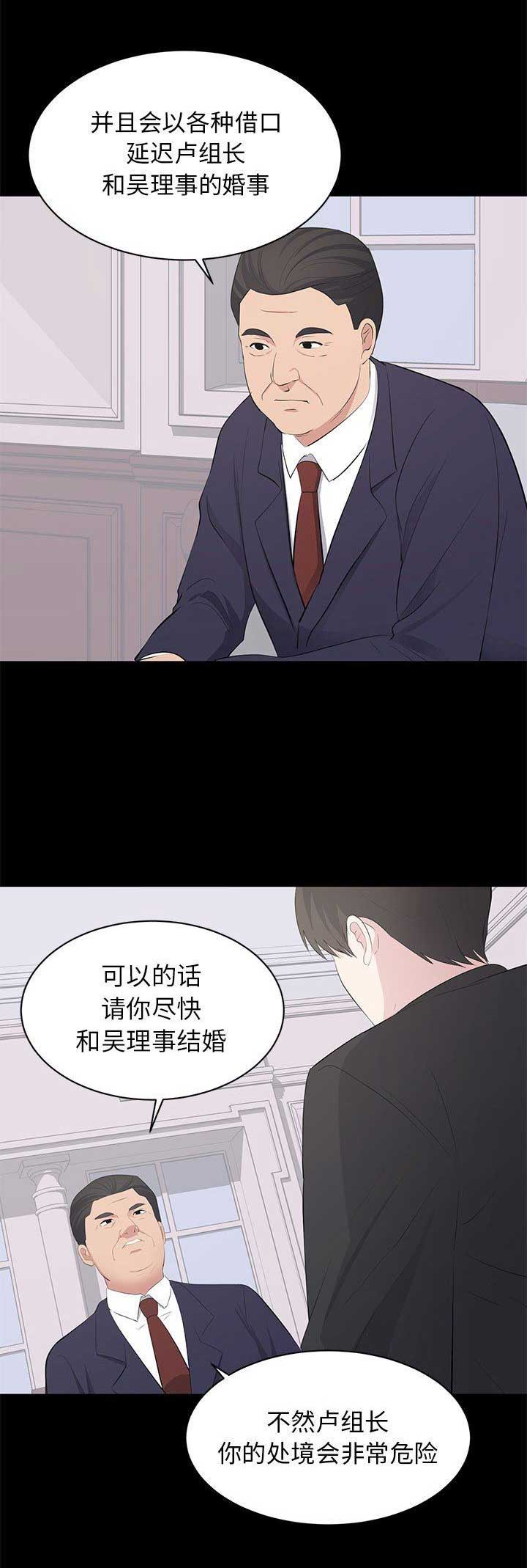 第41话10