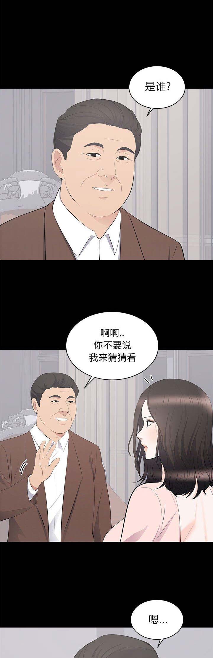 第39话13