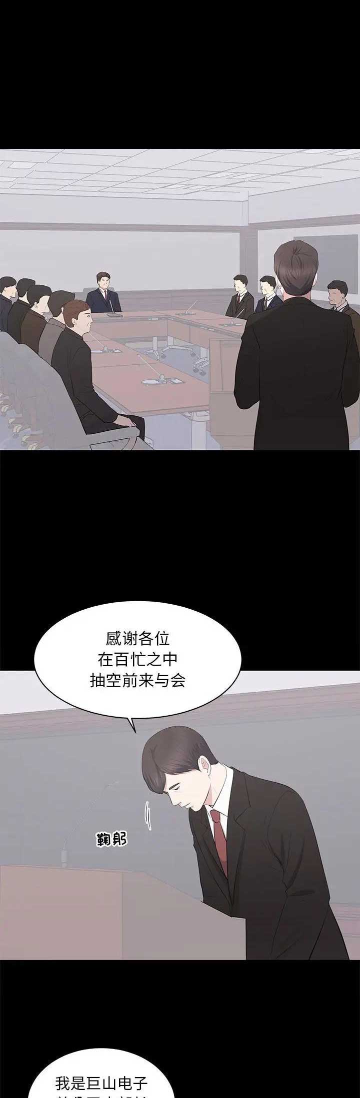 第49话0