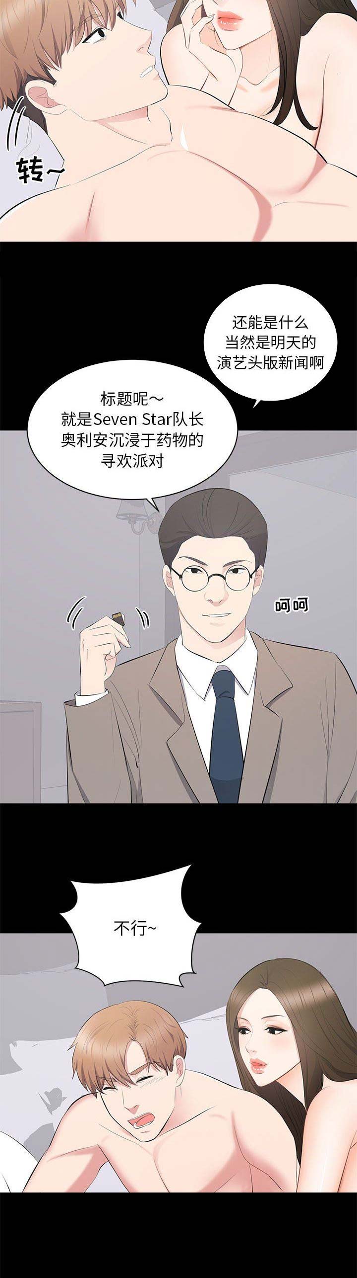 第36话12