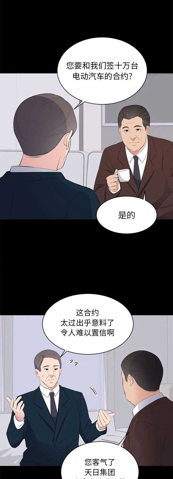 第46话9