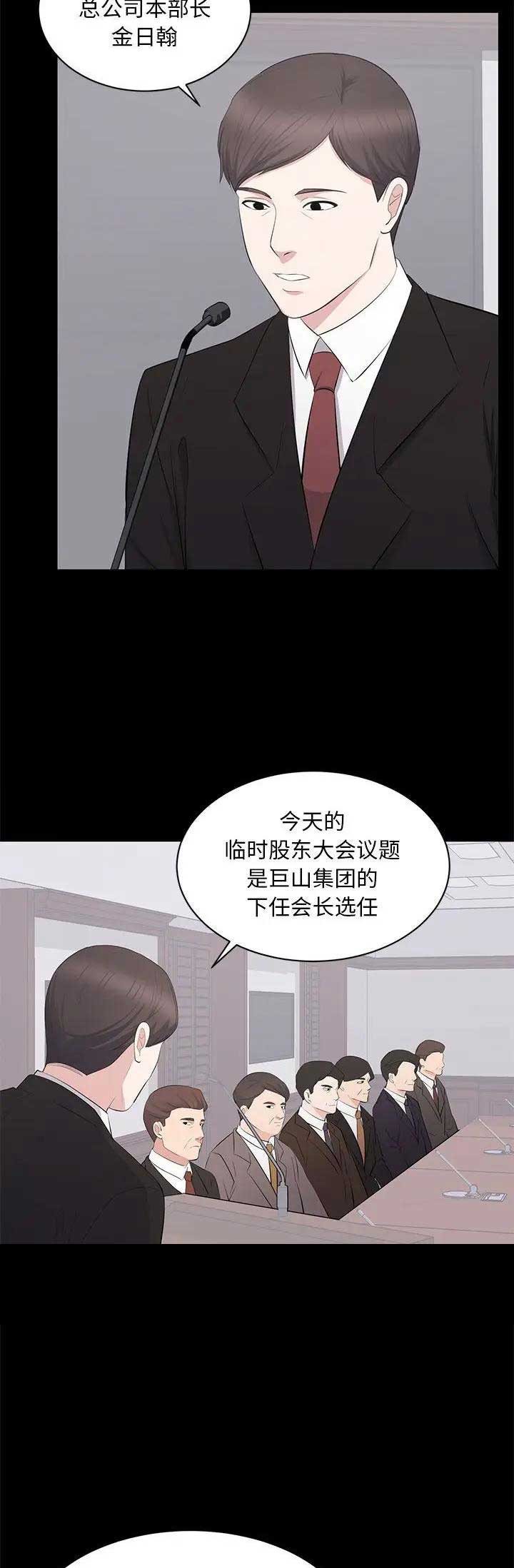 第49话1