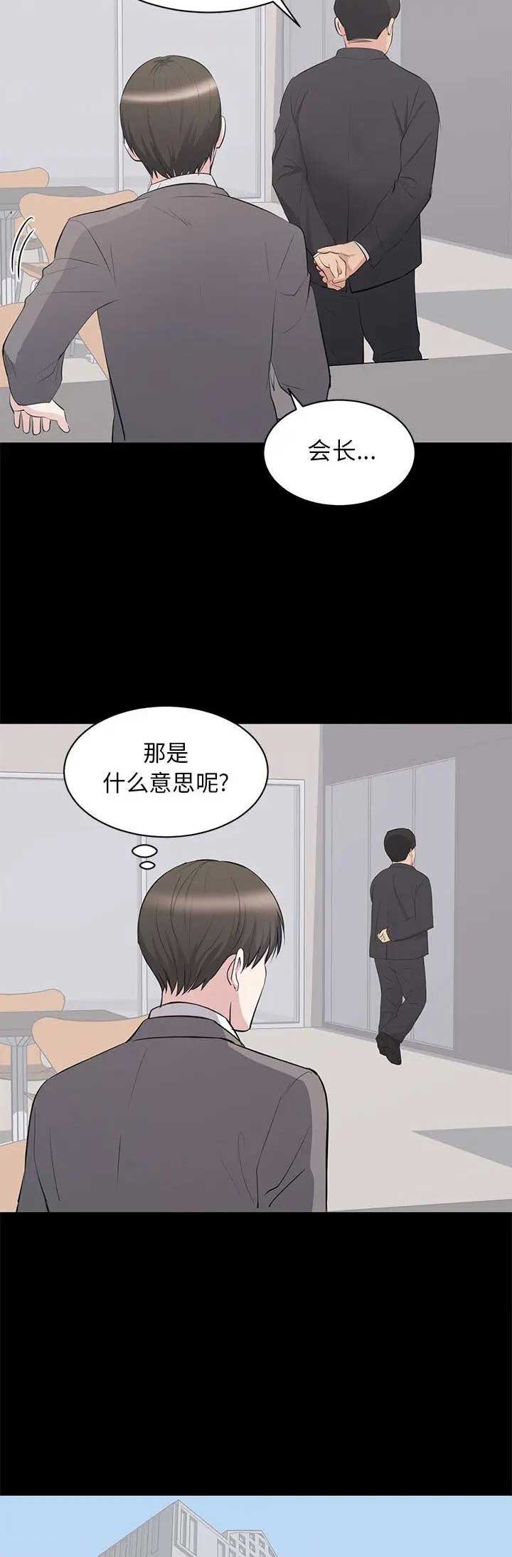 第48话2