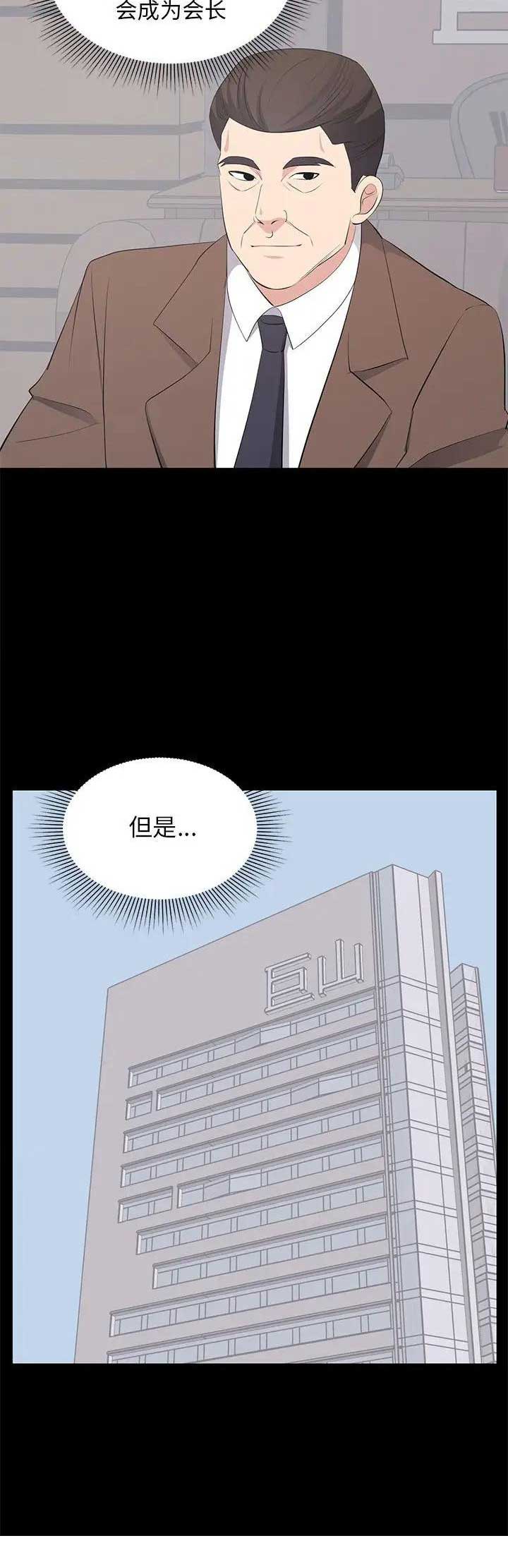 第48话13