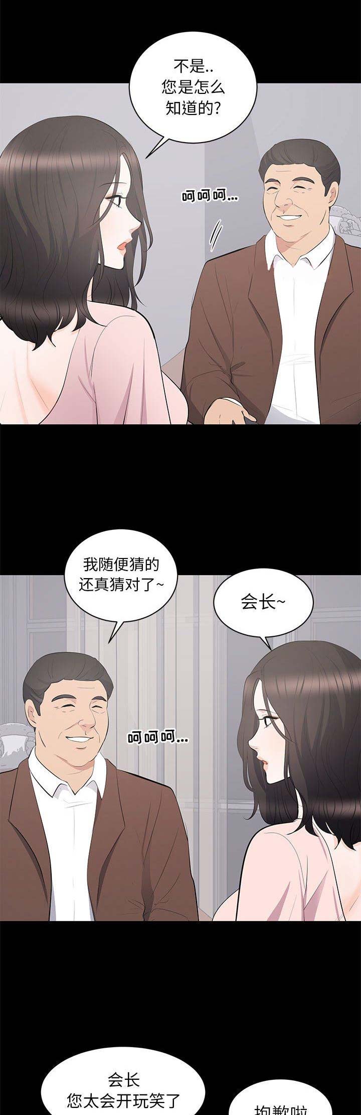 第40话0