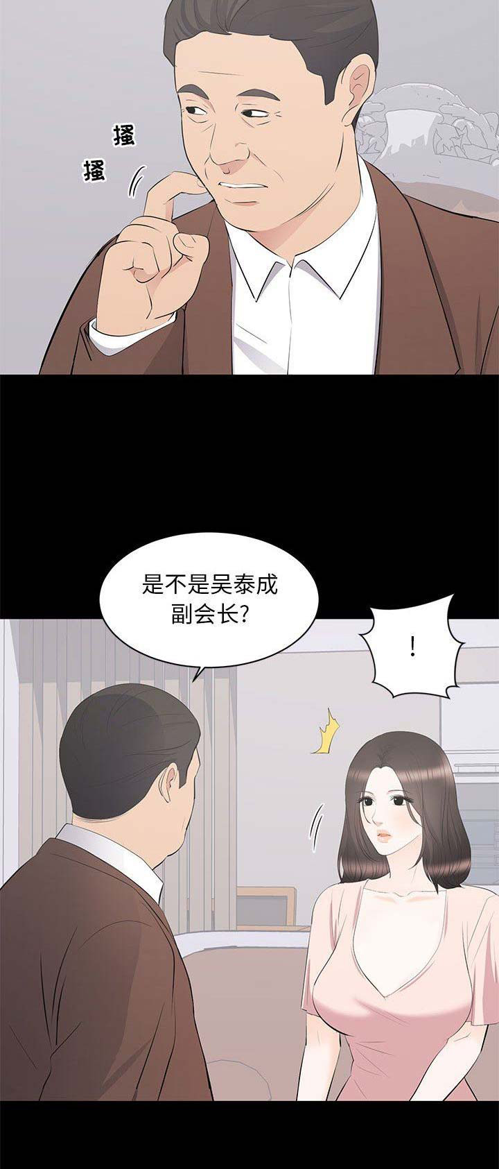 第39话14