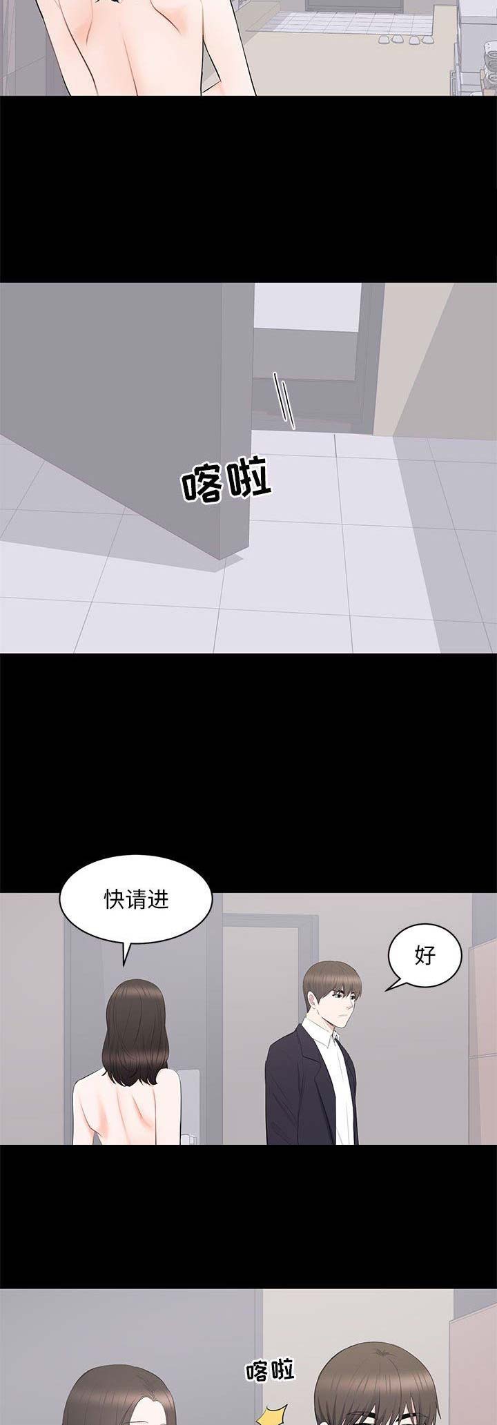 第34话4