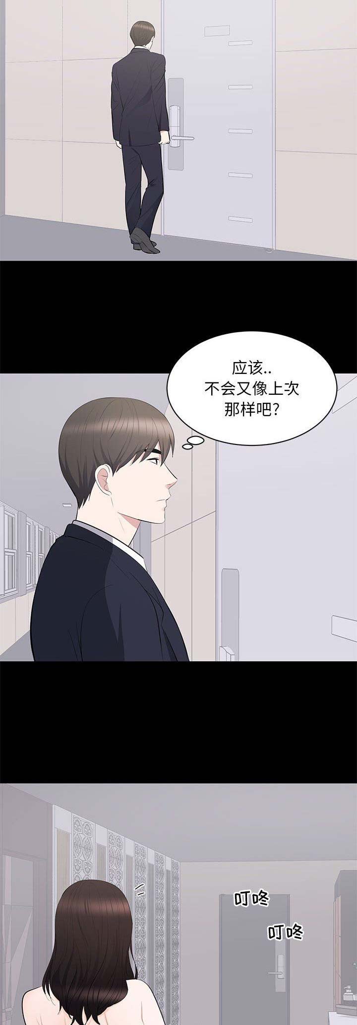 第34话3