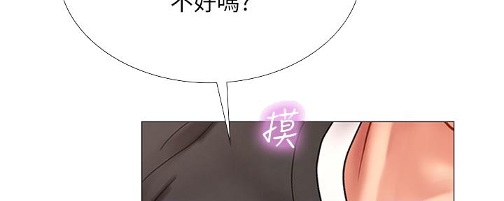 第144话38