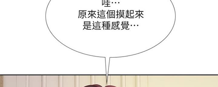 第106话74