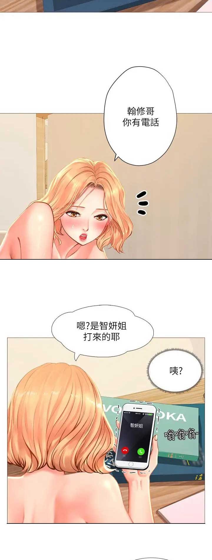 第59话2