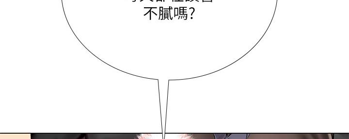 第145话57