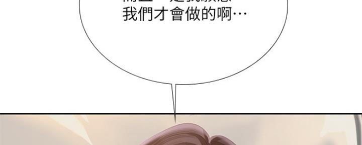 第106话22