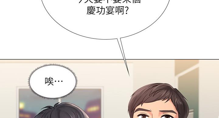 第84话45