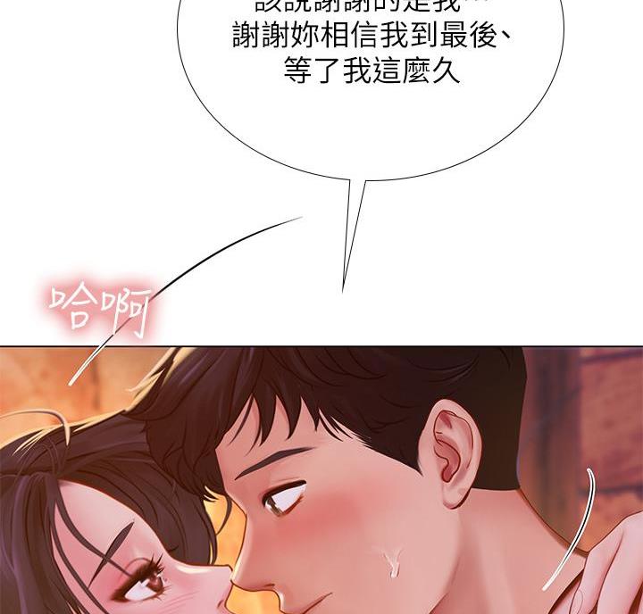 第210话16