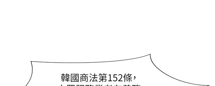 第143话24