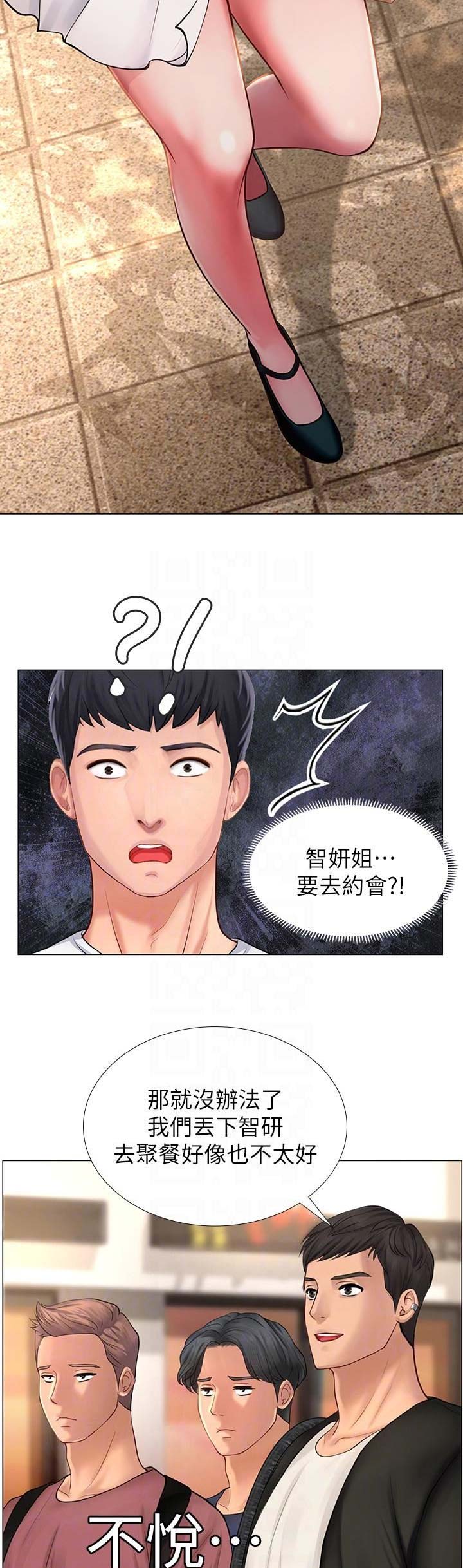 第37话1