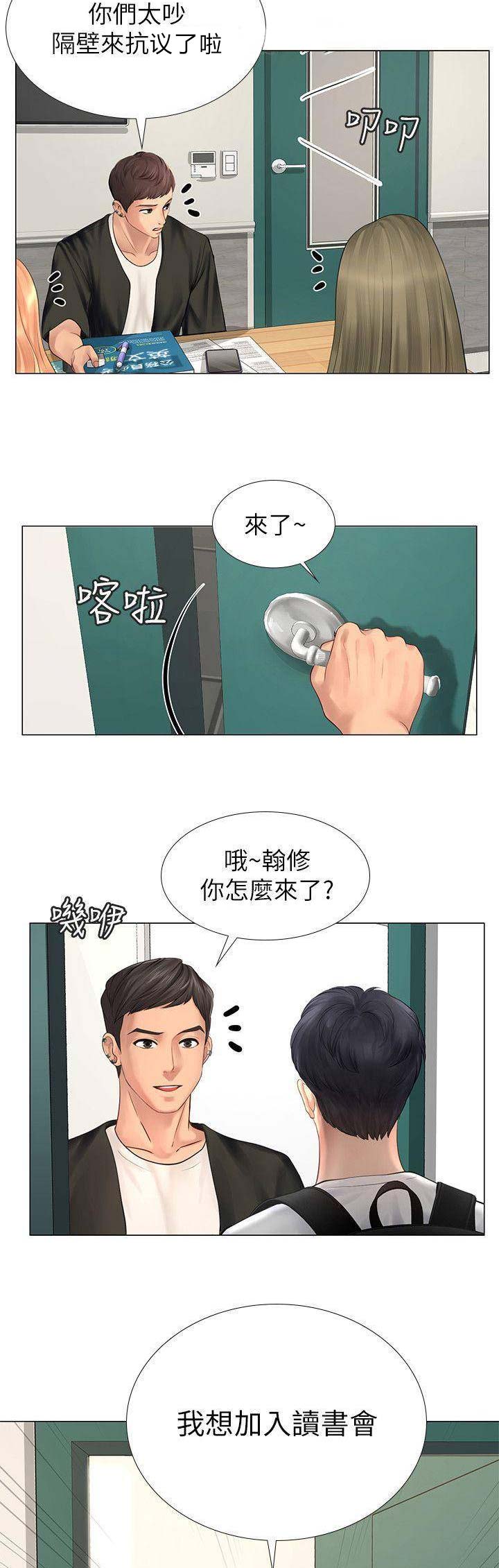 第35话11