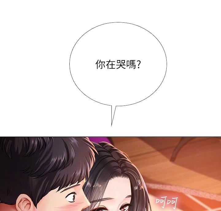 第209话42