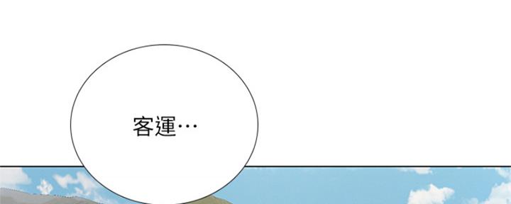 第194话163