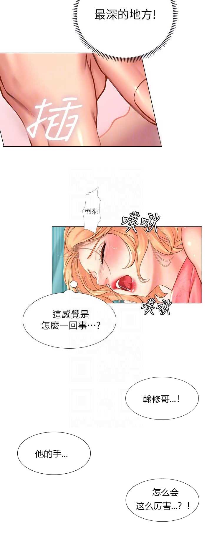 第55话14