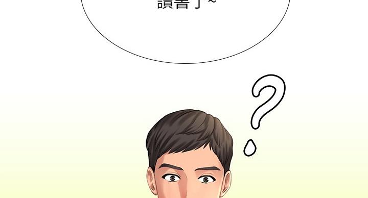 第84话58