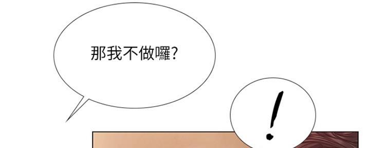 第118话49