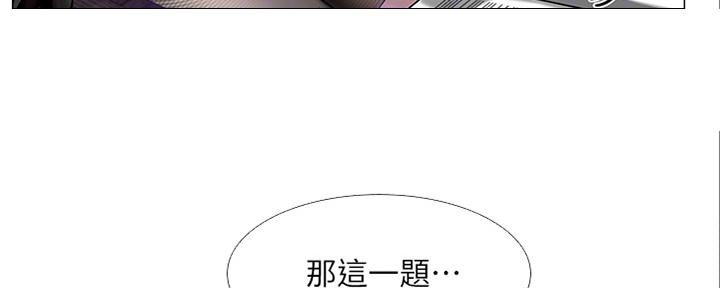 第140话62