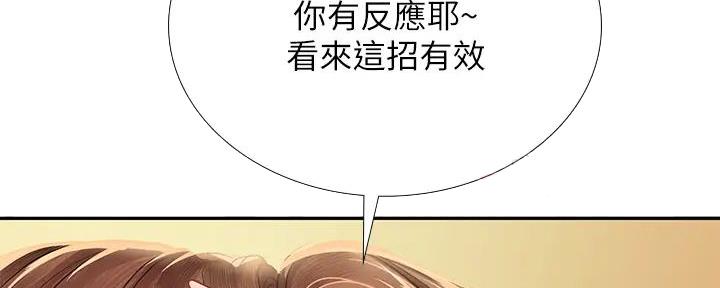 第175话71