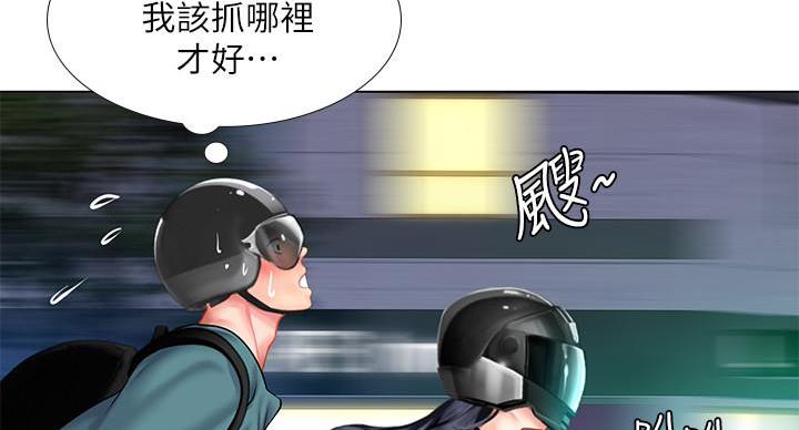 第85话23