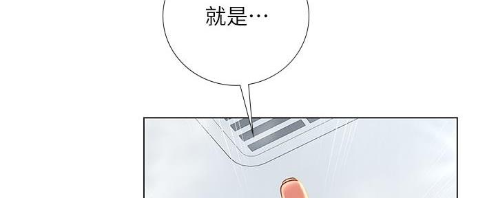 第161话23