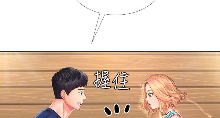 第81话18