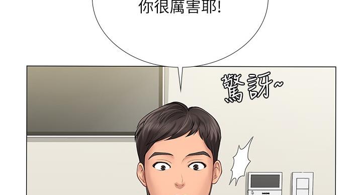 第84话1