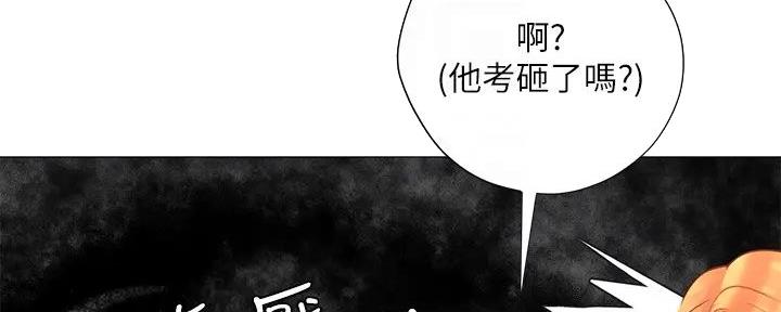 第184话108