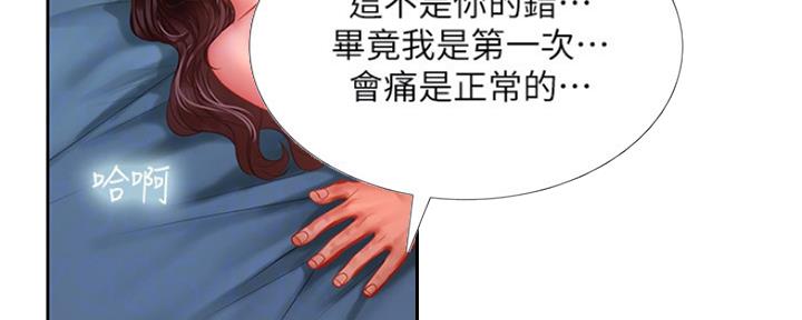 第105话9