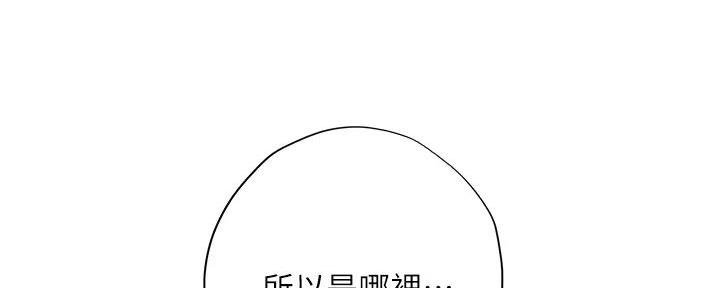 第185话48