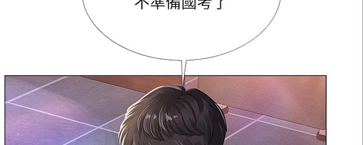 第140话93