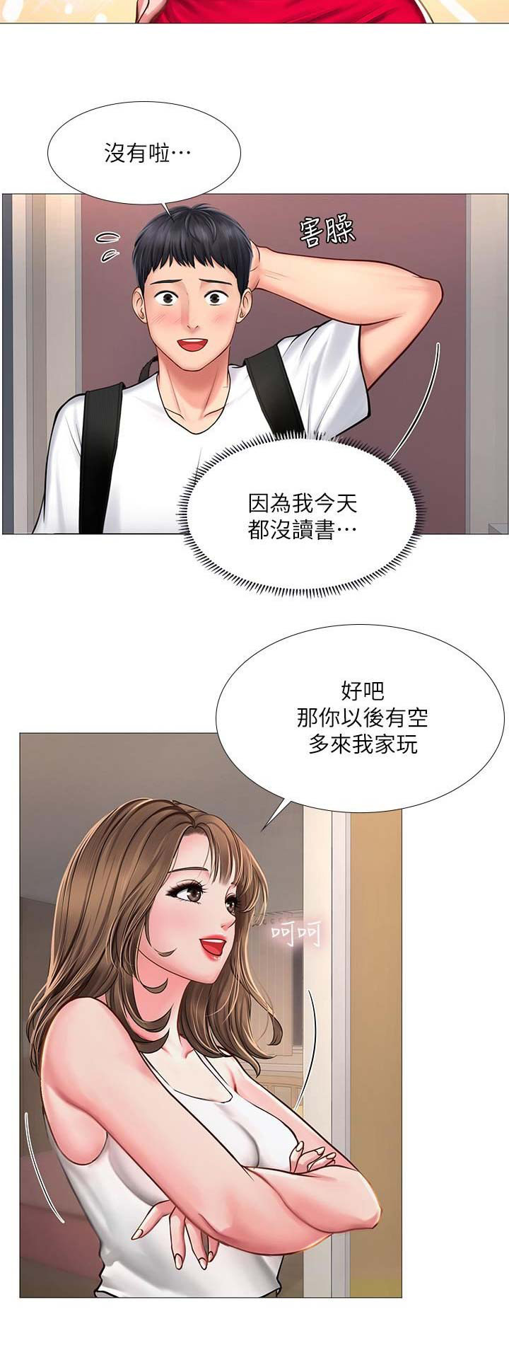 第44话9