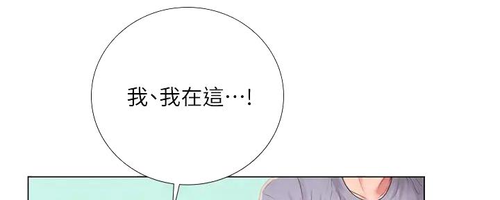 第191话71