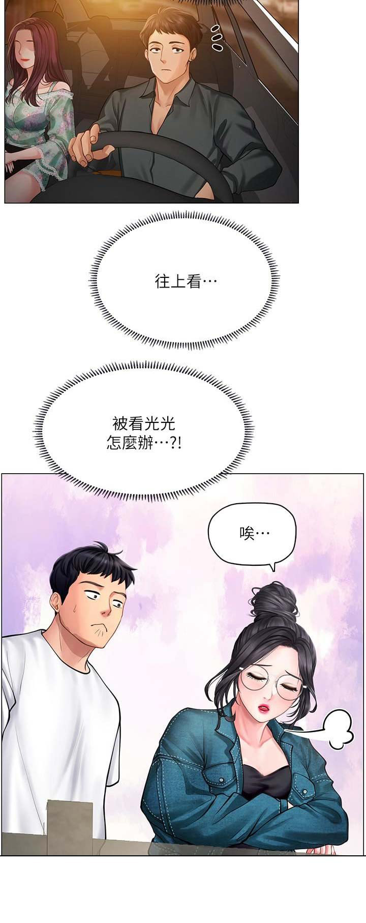 第46话13