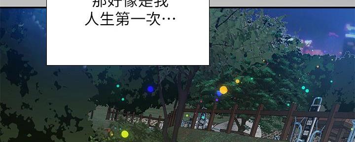 第170话30