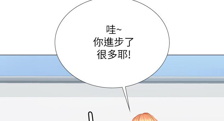 第80话90