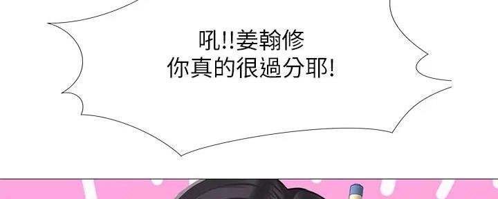 第190话107