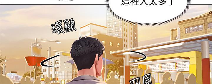 第155话57