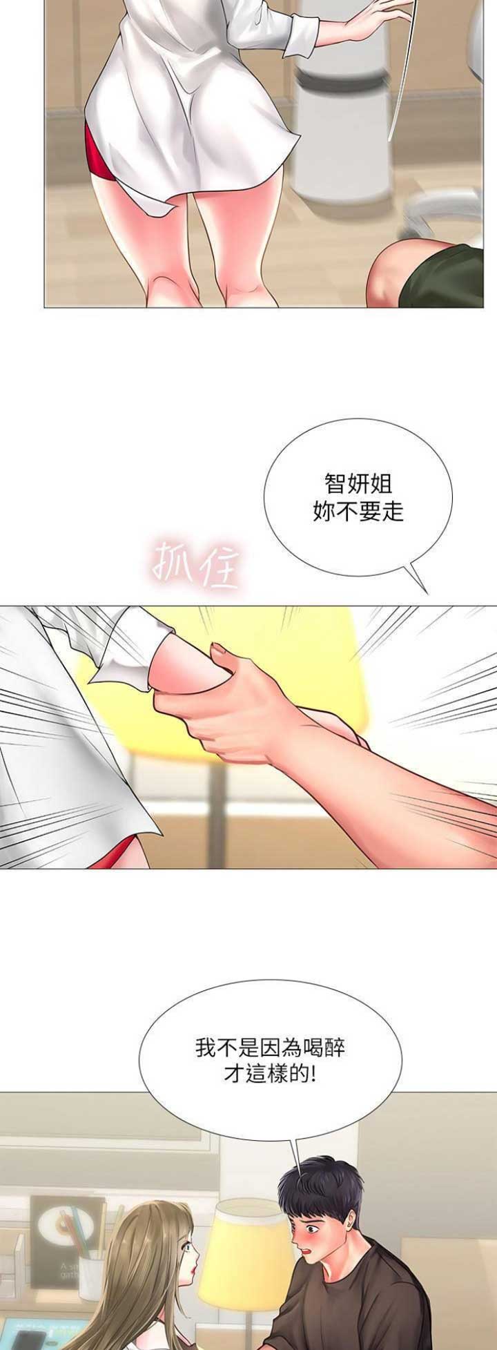 第75话10