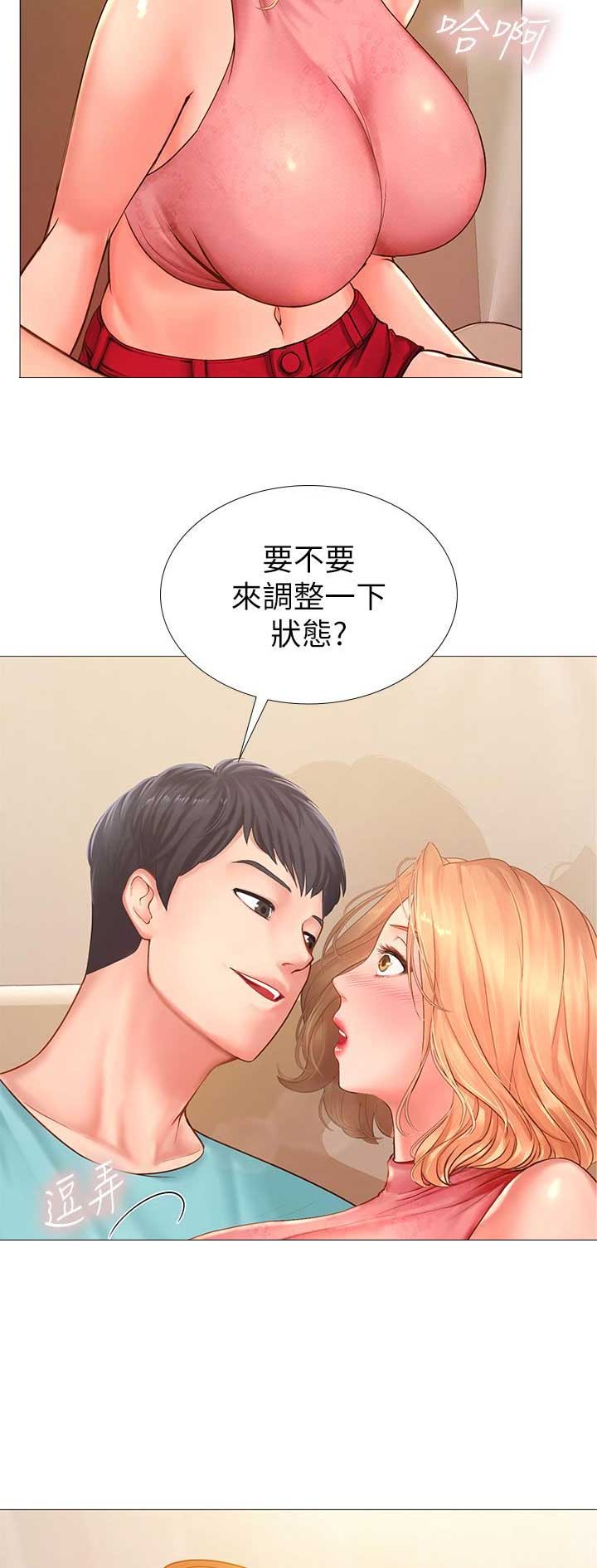 第55话1