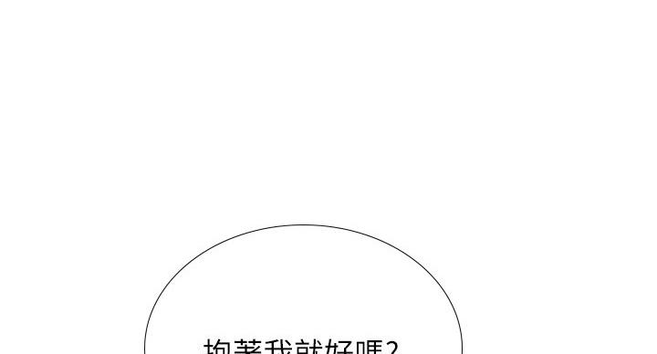 第78话109