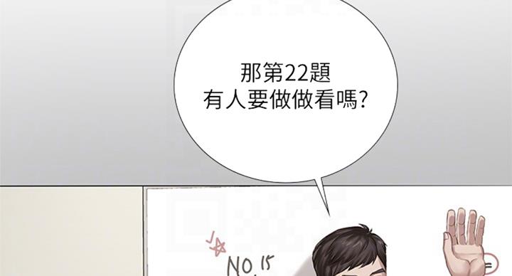 第87话29