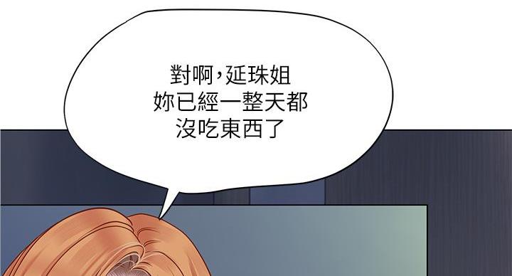 第204话52